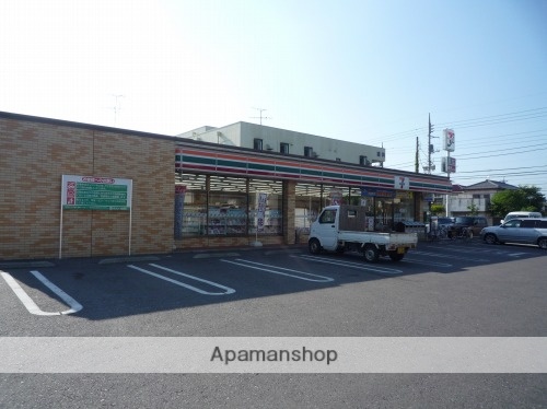 コンビニ　セブンイレブン（コンビニ）まで120m