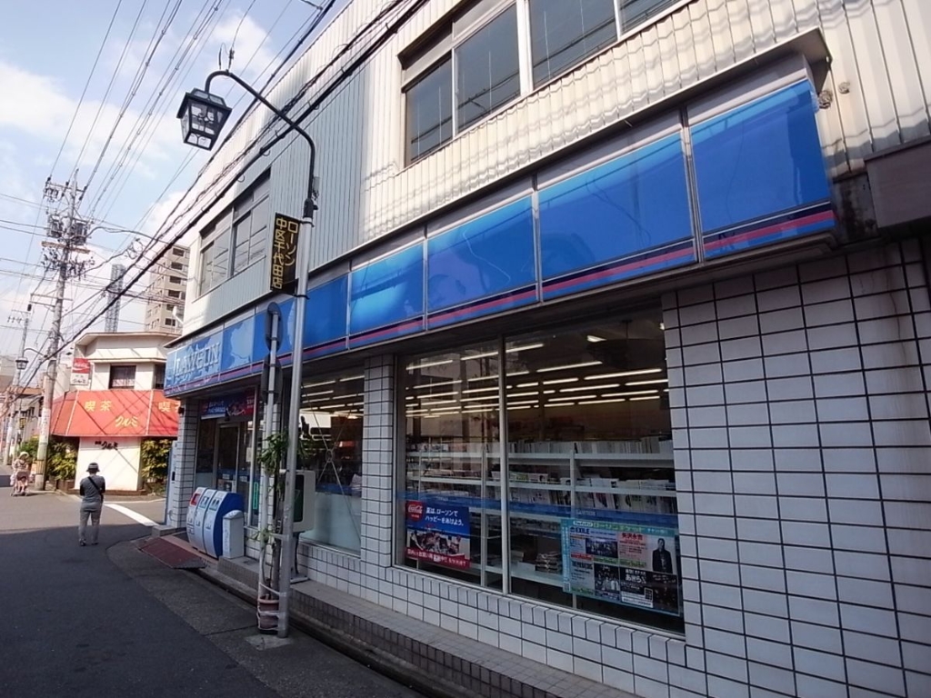 コンビニ　ローソン 中区千代田店（コンビニ）まで170m
