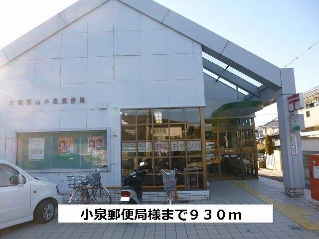 コンビニ　サークルＫ（コンビニ）まで420m