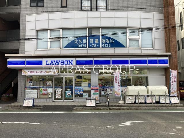 コンビニ　ローソン 京成大久保駅前店（コンビニ）まで150m