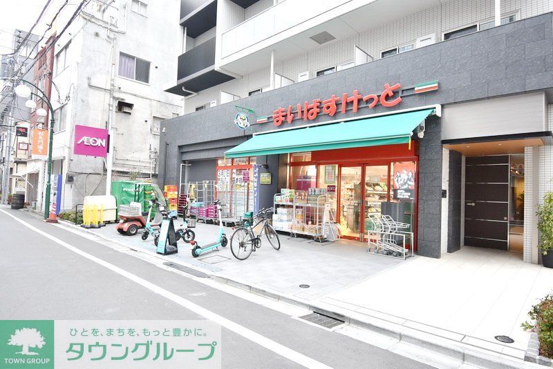 スーパー　まいばすけっと　四谷三丁目東（スーパー）まで190m