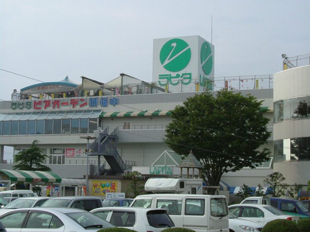 スーパー　ラピタ本店　店舗企画課（スーパー）まで500m