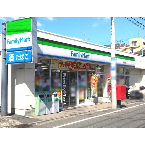 コンビニ　ファミリーマート釜台町店（コンビニ）まで634m