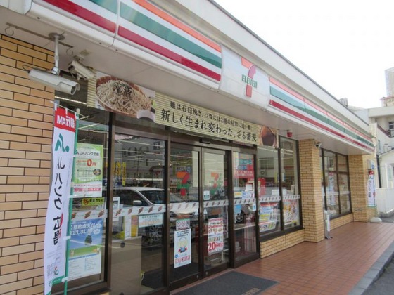 コンビニ　セブンイレブン広島己斐本町店（コンビニ）まで150m