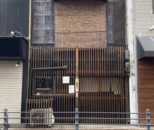 飲食店　焼肉 いっぽ（飲食店）まで1252m