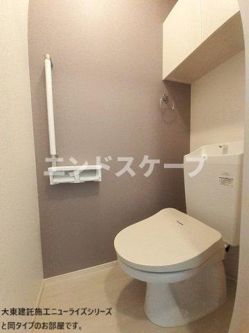 トイレ　高崎、前橋のお部屋探しはエンドスケープまで！お客様の理想お聞