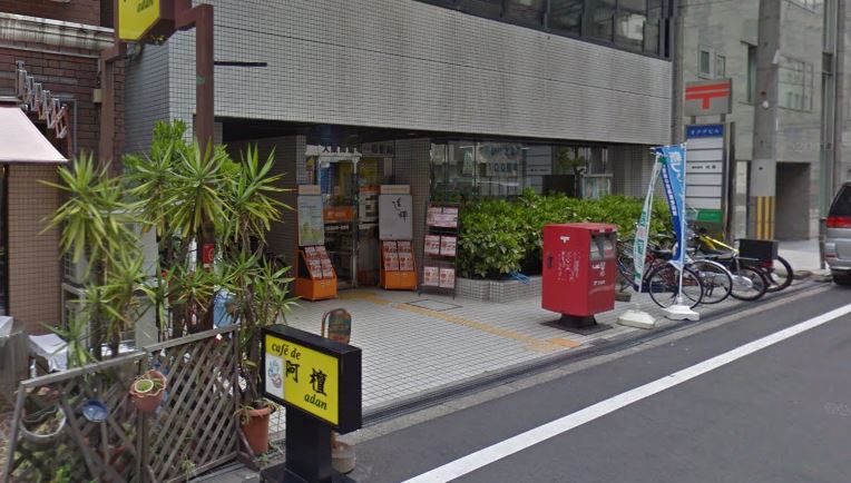 郵便局　大阪南船場一郵便局（郵便局）まで510m