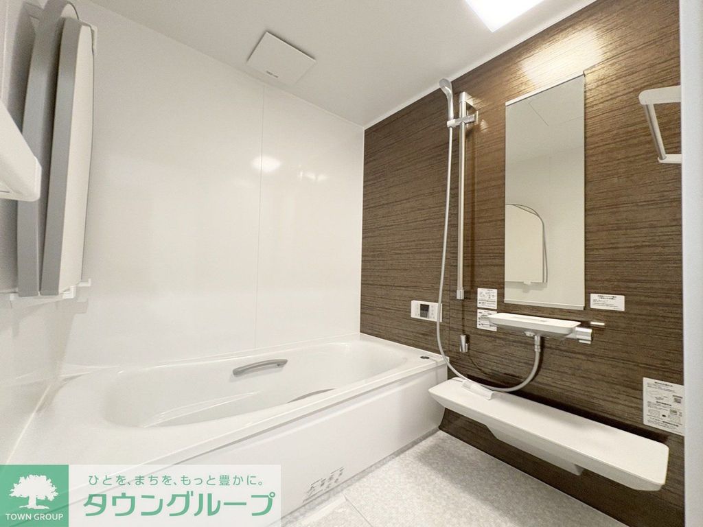 バス・シャワールーム　バス