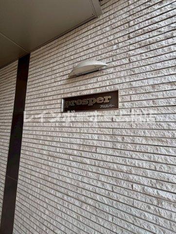 エントランス　マンションの表札です