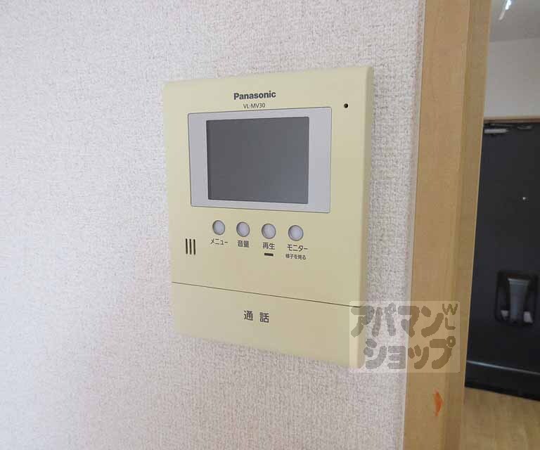 セキュリティ　モニター付きで安心です！