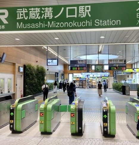 その他　武蔵溝ノ口（その他）まで901m