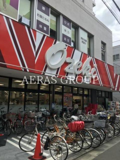 スーパー　オオゼキ武蔵小山店（スーパー）まで162m