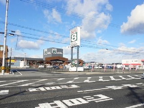 ホームセンター　ダイユーエイト郡山安積店（ホームセンター）まで1000m