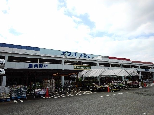 ホームセンター　ナフコ新宮店（ホームセンター）まで500m