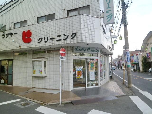 その他　クリーニング店（その他）まで20m