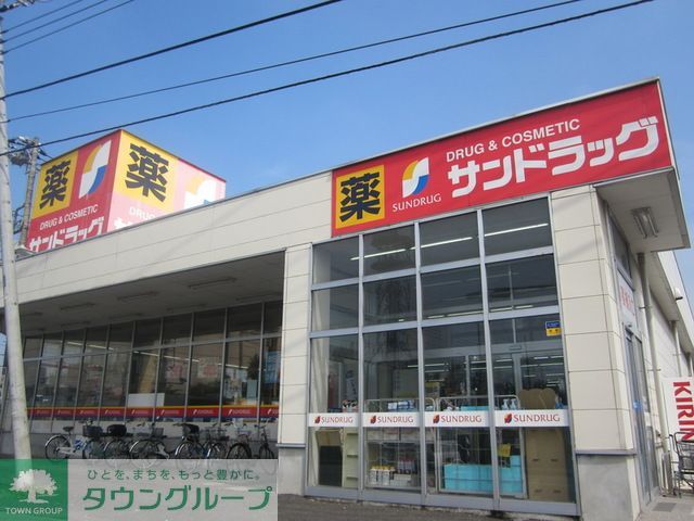 ドラックストア　ドラッグストアバイゴー三ツ藤店（ドラッグストア）まで200m