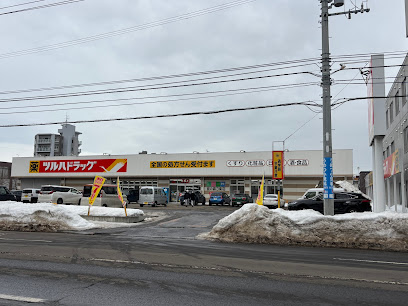 ドラックストア　ツルハドラッグ宮の森3条店（ドラッグストア）まで504m