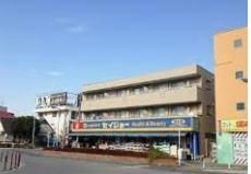 ドラックストア　くすりセイジョー東船橋店（ドラッグストア）まで1100m