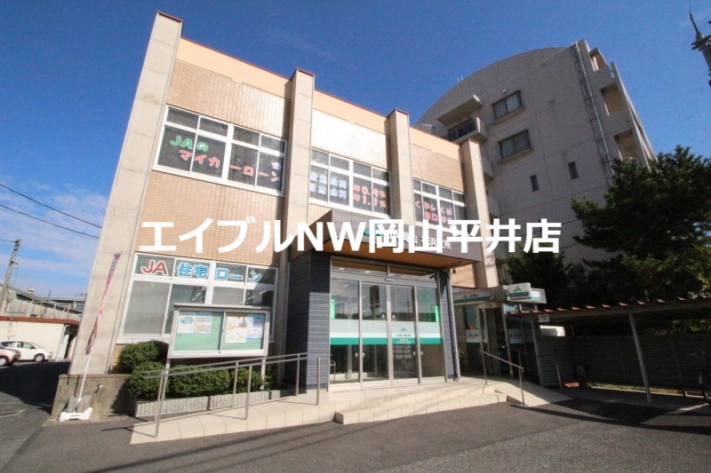 銀行　JA岡山福浜支所（銀行）まで644m