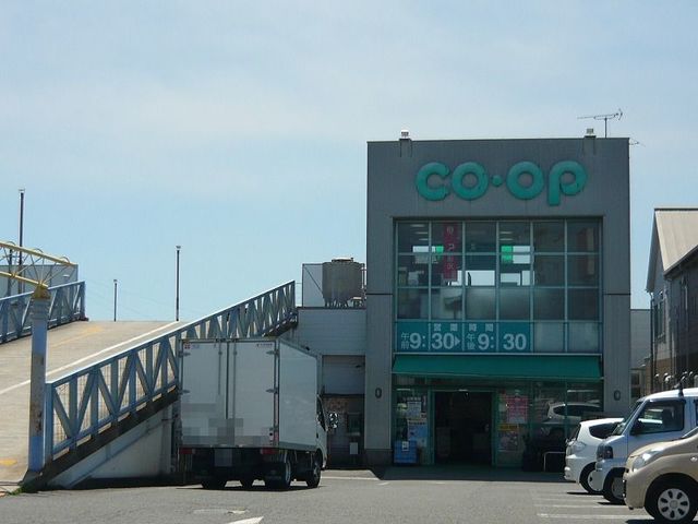 スーパー　コープ吉野店（スーパー）まで1050m