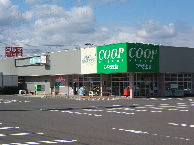 スーパー　みやぎ生協 富沢店（スーパー）まで800m