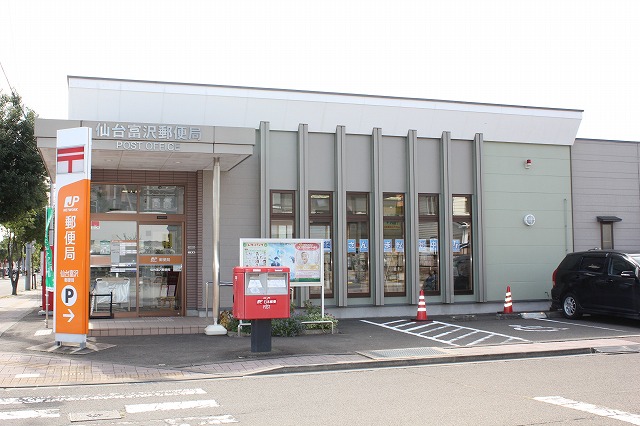 郵便局　富沢郵便局（郵便局）まで650m