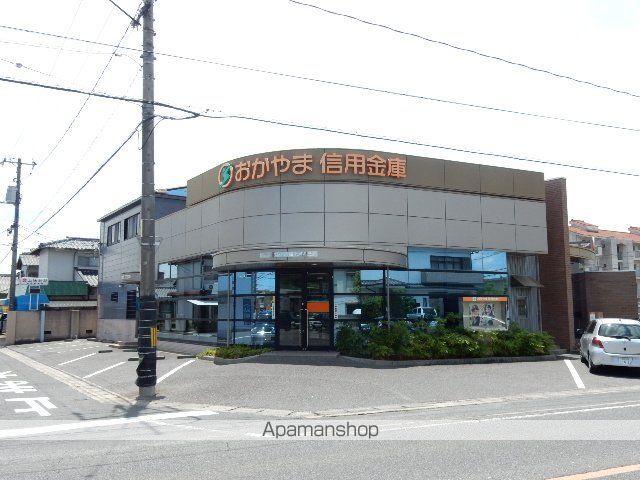 銀行　おかやま信用金庫松新町支店（銀行）まで330m