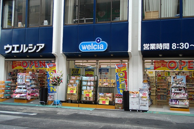 ドラックストア　ウエルシア松戸駅西口店（ドラッグストア）まで529m