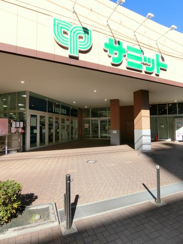 スーパー　サミットストア 横浜岡野店（スーパー）まで102m