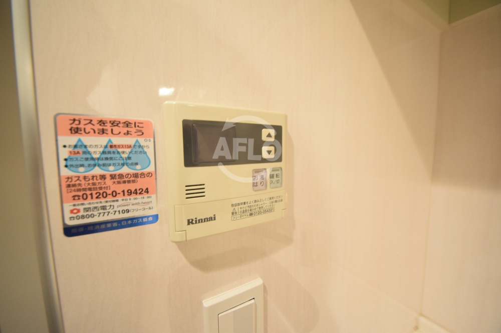 その他設備　パウゼ堺筋　給湯