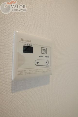 その他設備　設備