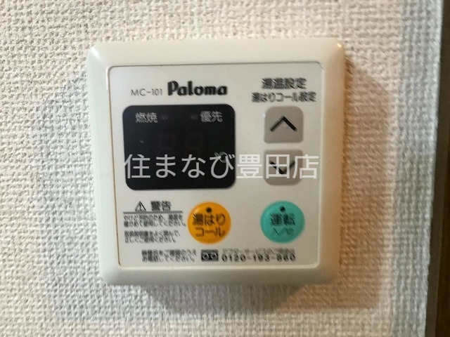 その他設備　同型タイプ