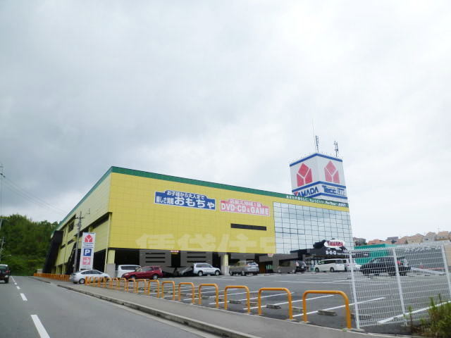 その他　ヤマダデンキ　ヤマダアウトレット　垂水店（その他）まで1075m