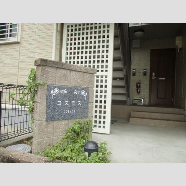 エントランス　銘盤