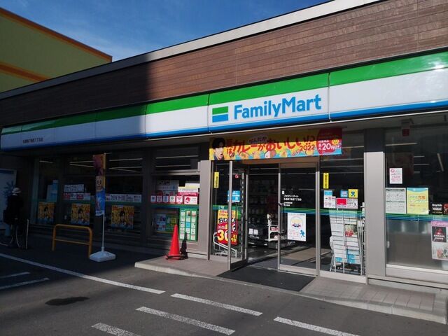 コンビニ　ファミリーマート札幌南7条西7丁目店（コンビニ）まで62m