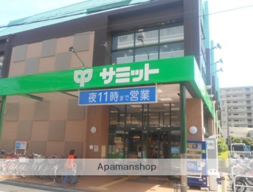スーパー　サミット（株）／大田千鳥町店（スーパー）まで383m