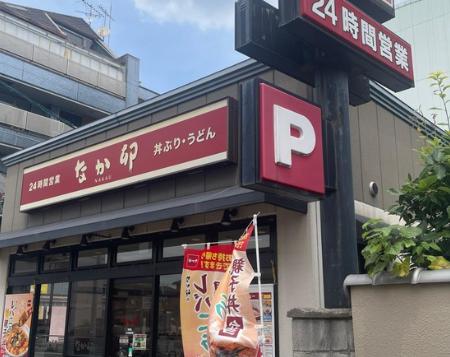 飲食店　なか卯 南巽店（飲食店）まで246m