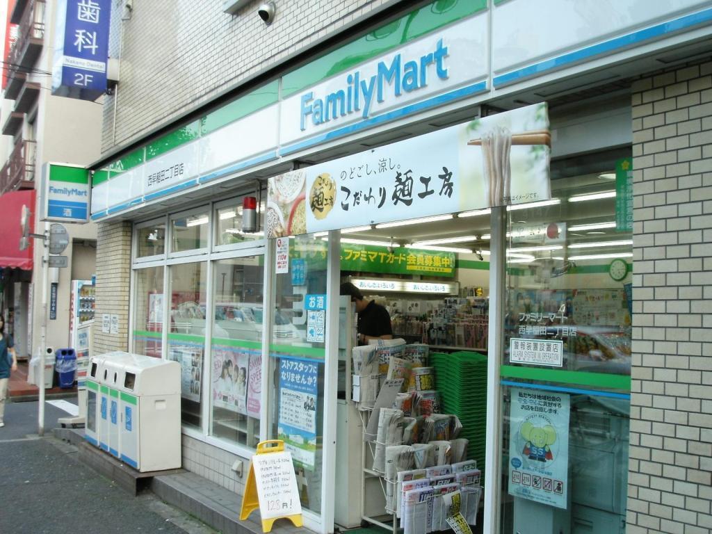 コンビニ　ファミリーマート 西早稲田二丁目店（コンビニ）まで74m
