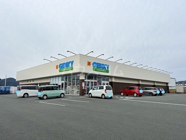 ドラックストア　ゲンキー東赤土店（ドラッグストア）まで356m