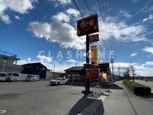 飲食店　すき家 419号高浜店（飲食店）まで88m