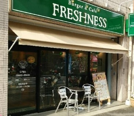 飲食店　フレッシュネスバーガー麻布十番店（飲食店）まで304m