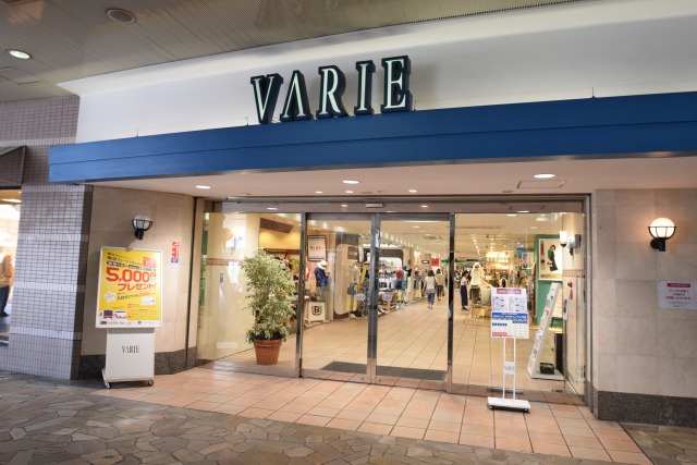 ショッピングセンター　草加ヴァリエ（ショッピングセンター）まで145m