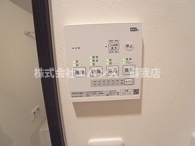 その他設備　浴室乾燥機付き