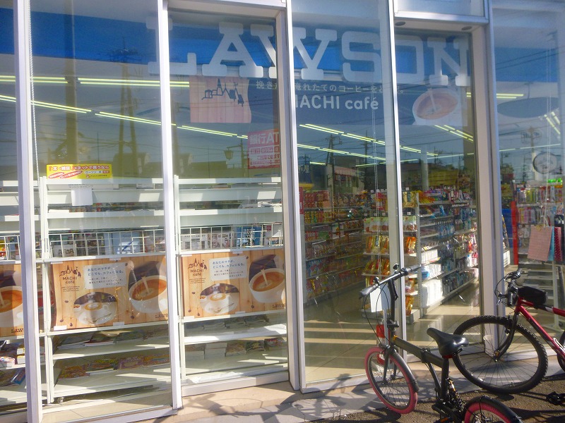 コンビニ　ローソン（コンビニ）まで315m