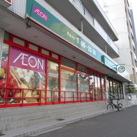 スーパー　まいばすけっと宮の森2条店（スーパー）まで372m