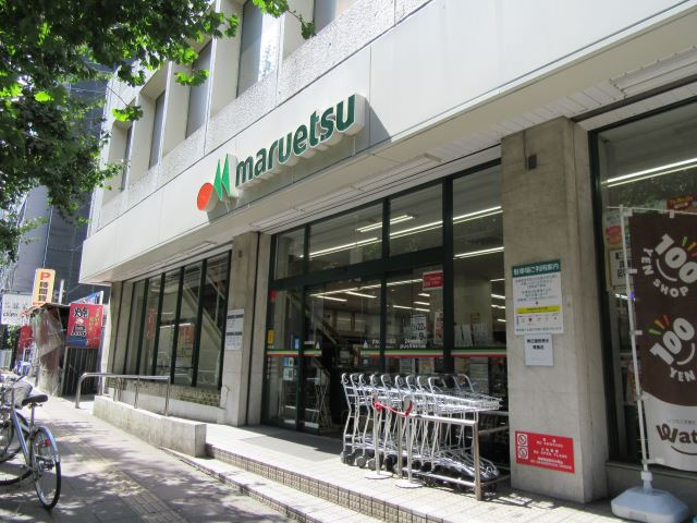 スーパー　マルエツ中里店（スーパー）まで440m