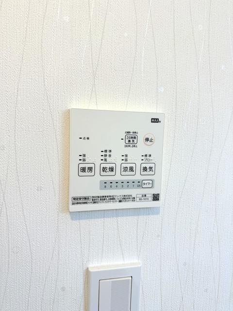 その他設備　同仕様