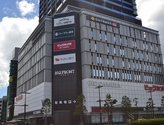 ホームセンター　エディオン蔦屋家電（ホームセンター）まで749m