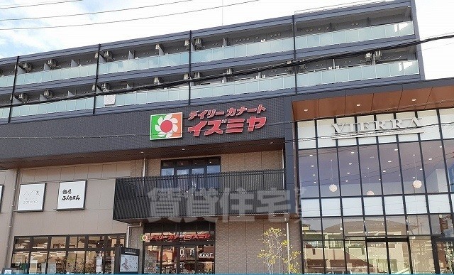 その他　イズミヤ様まで700m