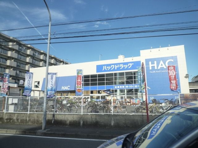 その他　★★ハック度ラグ（その他）まで1079m
